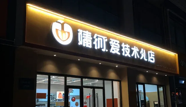 设备性能如何选择？选型关注点有哪些？